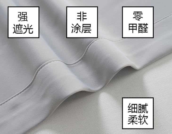 高精密遮光深圳办公香蕉视频色版在线观看布 高精密遮光深圳办公香蕉视频色版在线观看布